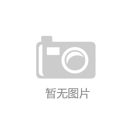興安地產集團|2022新年寄語